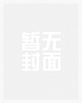 驯鬼(现代灵异DS1v1)